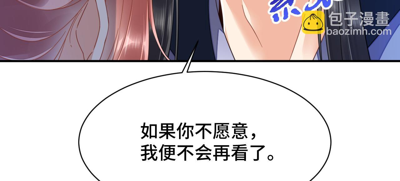 022 自我攻略100%(1/3)-第23话