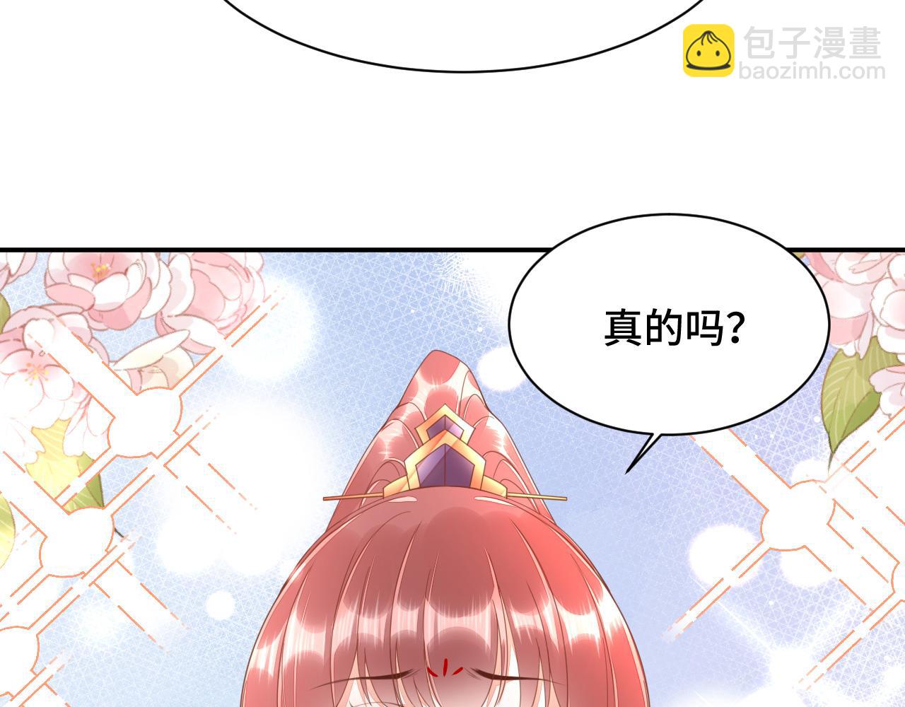 022 自我攻略100%(1/3)-第23话
