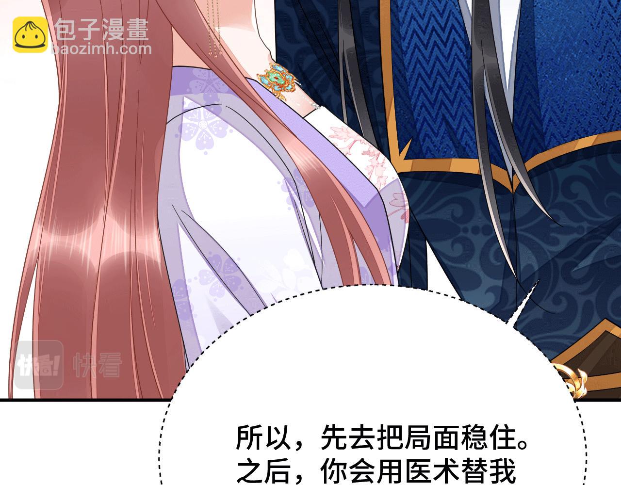 026 早教鸾凤下妆楼(1/2)-第27话