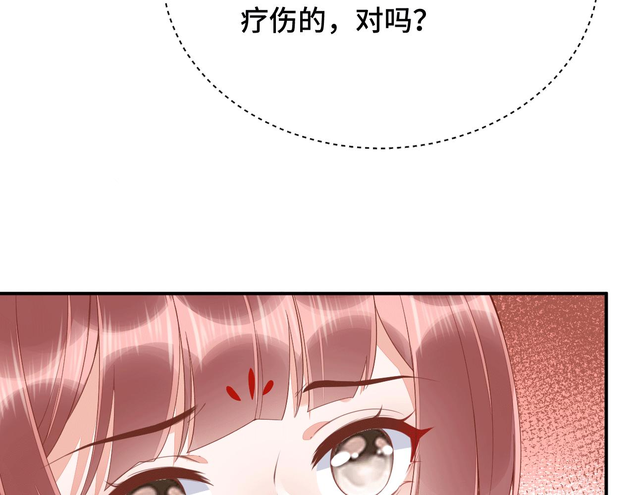 026 早教鸾凤下妆楼(1/2)-第27话