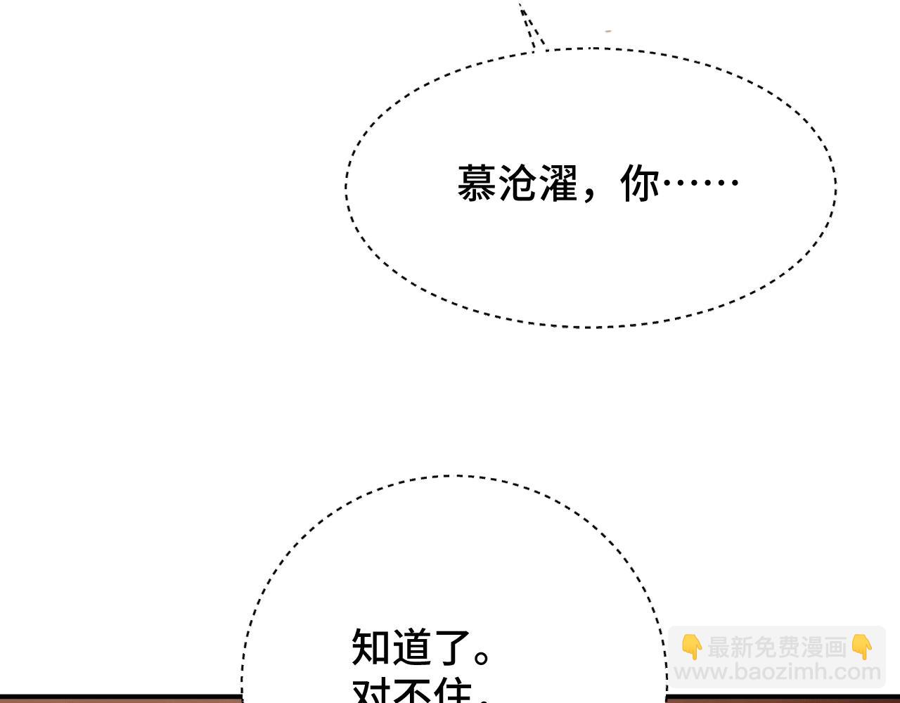 026 早教鸾凤下妆楼(1/2)-第27话
