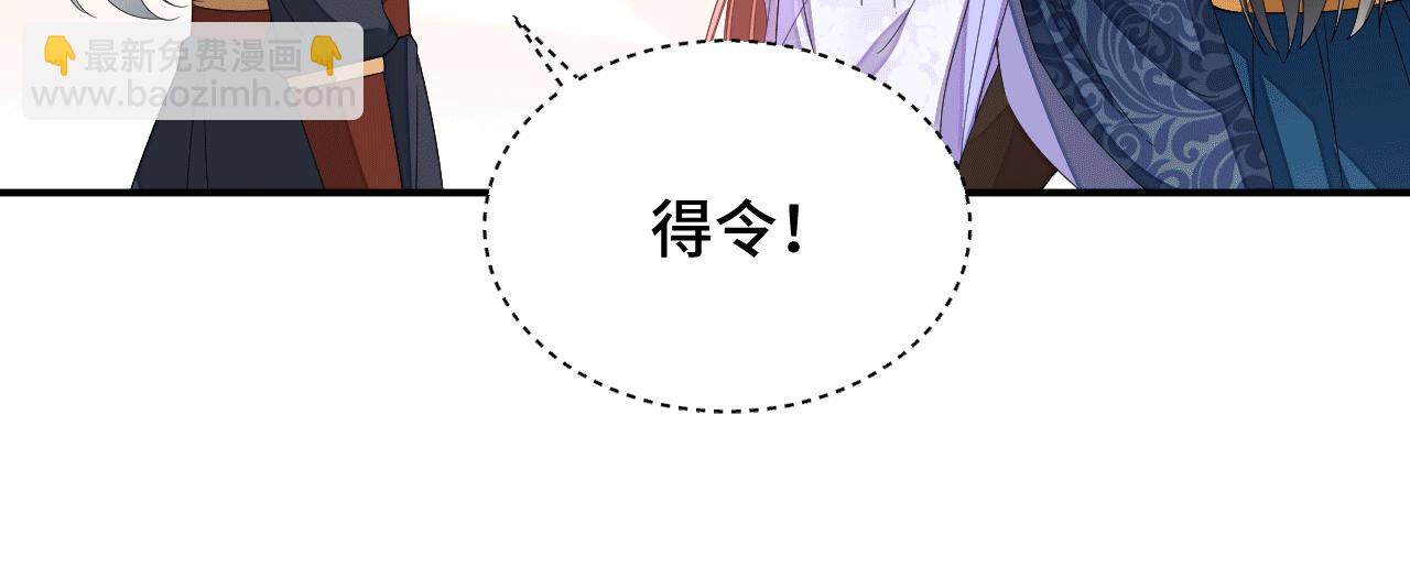 026 早教鸾凤下妆楼(1/2)-第27话