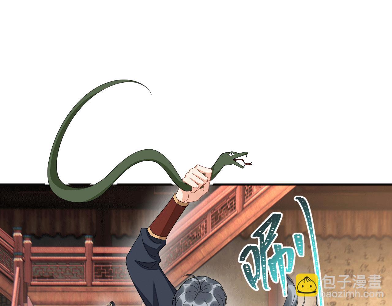 026 早教鸾凤下妆楼(1/2)-第27话