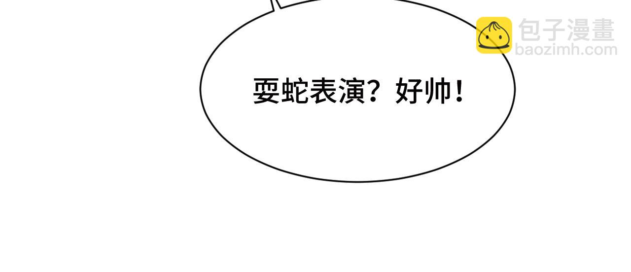 026 早教鸾凤下妆楼(1/2)-第27话