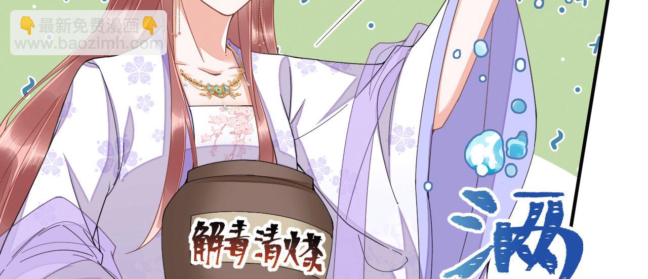 026 早教鸾凤下妆楼(1/2)-第27话