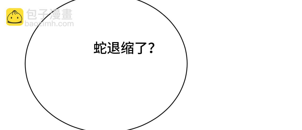 026 早教鸾凤下妆楼(1/2)-第27话