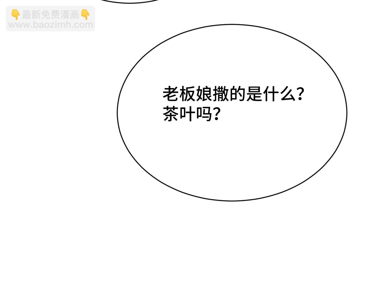026 早教鸾凤下妆楼(1/2)-第27话