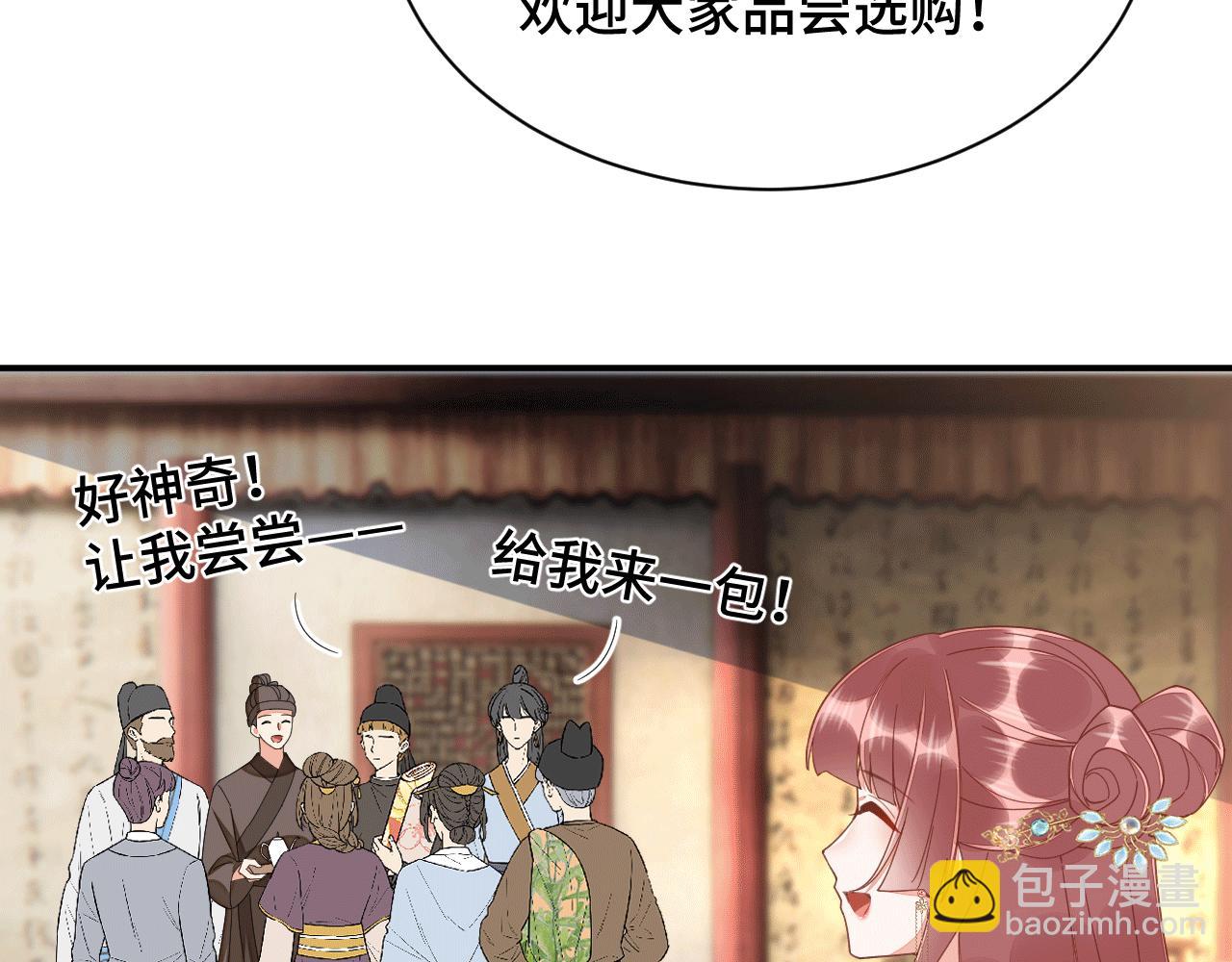 026 早教鸾凤下妆楼(1/2)-第27话