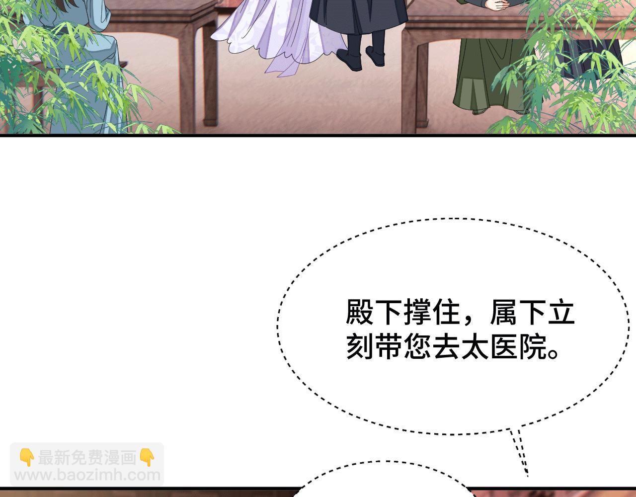 026 早教鸾凤下妆楼(1/2)-第27话