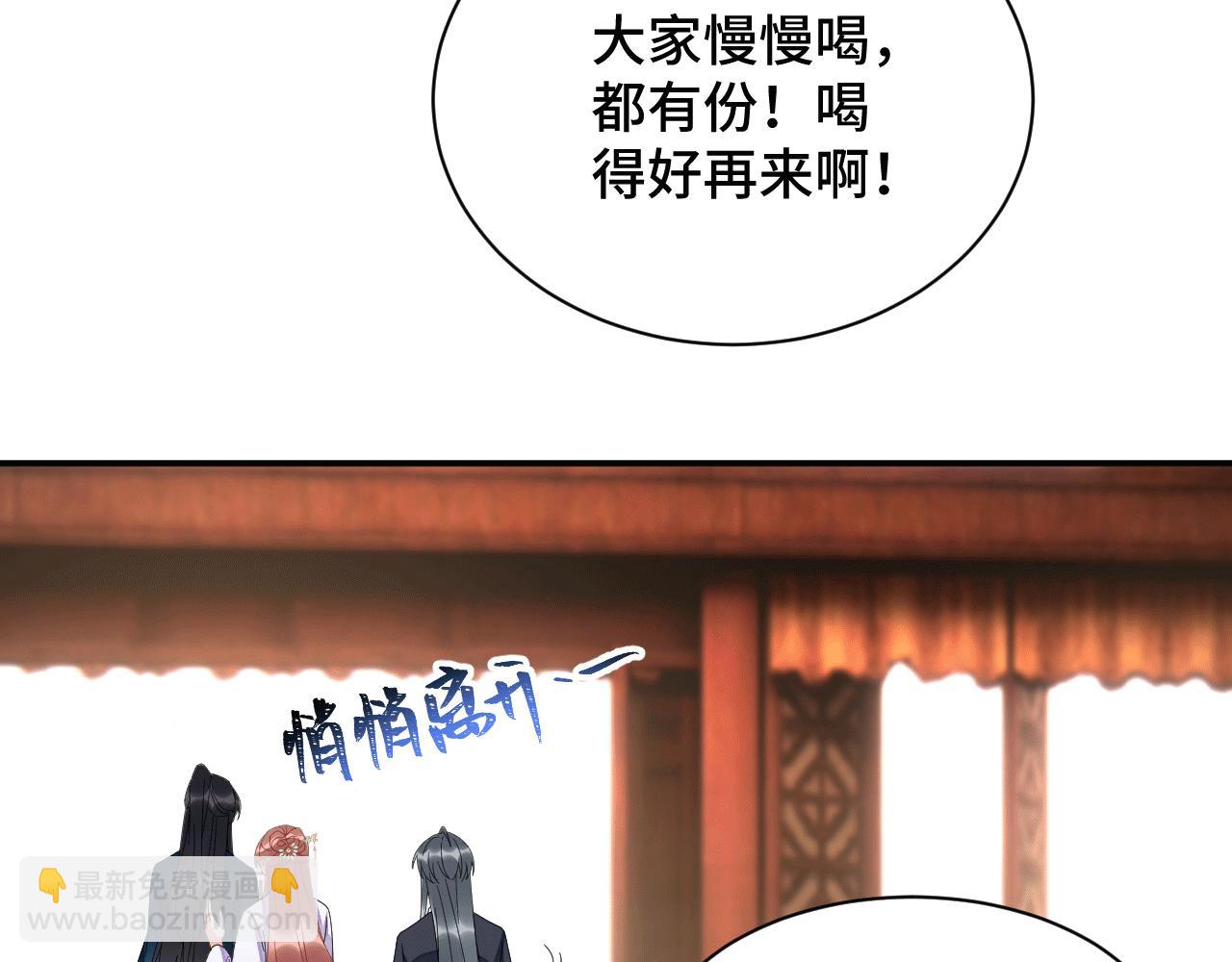 026 早教鸾凤下妆楼(1/2)-第27话