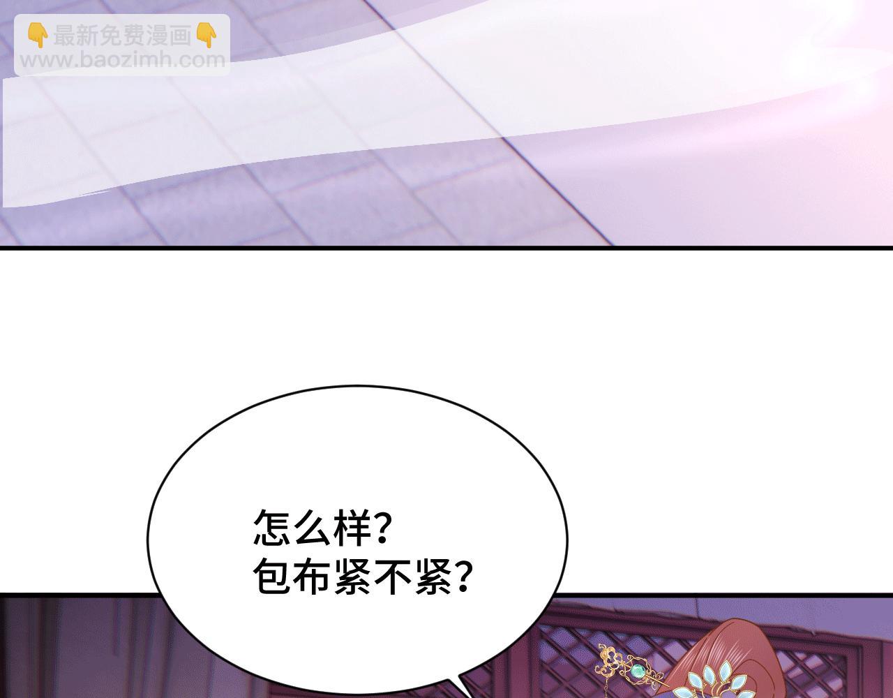 026 早教鸾凤下妆楼(1/2)-第27话