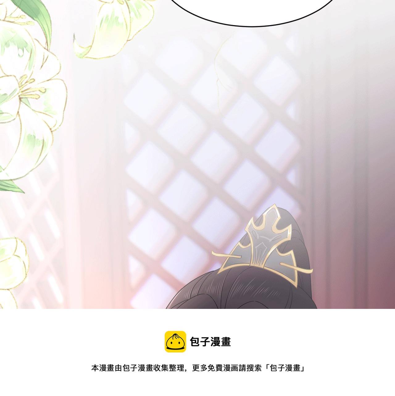 026 早教鸾凤下妆楼(1/2)-第27话