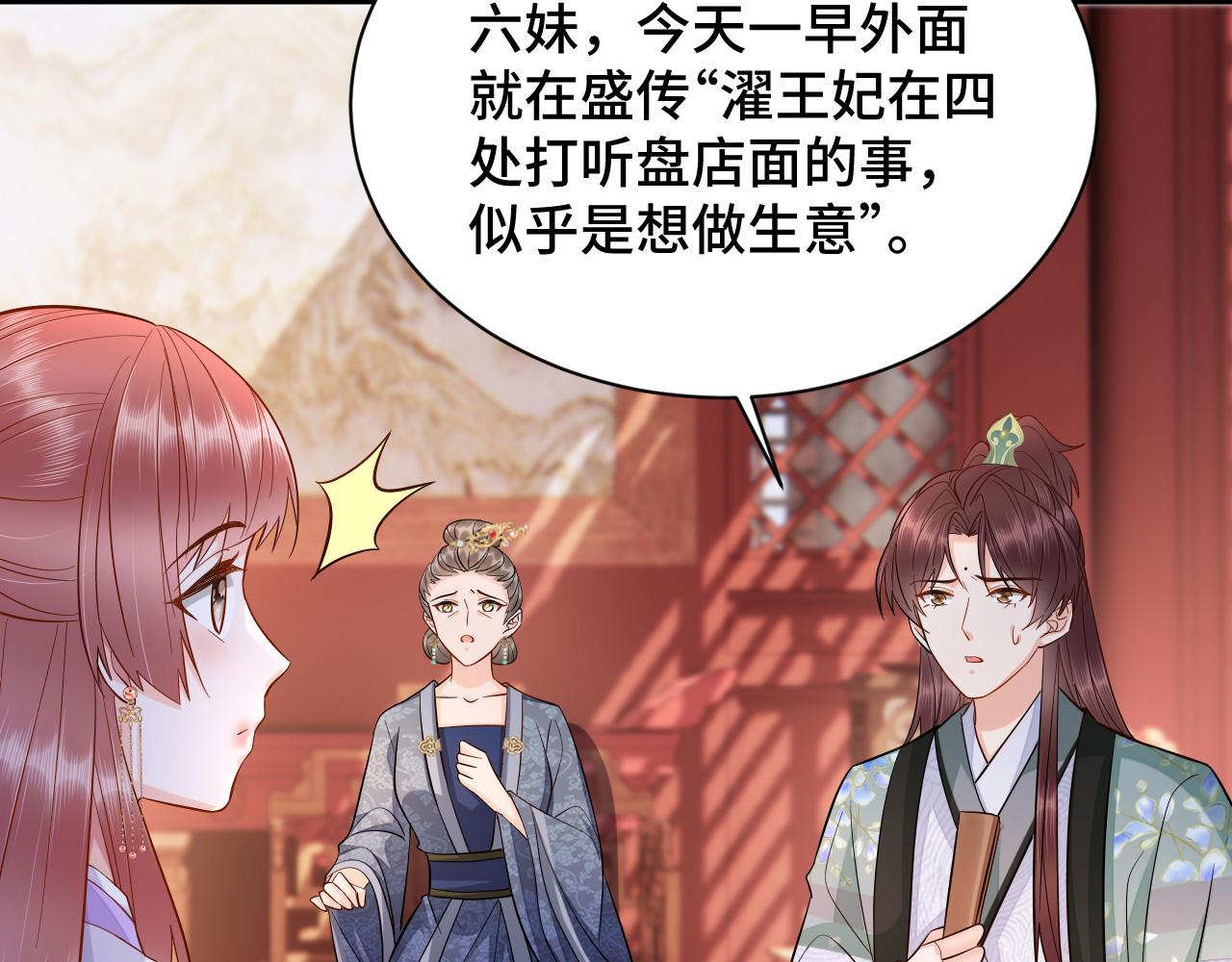 024 不如惜取眼前人(1/3)-第25话