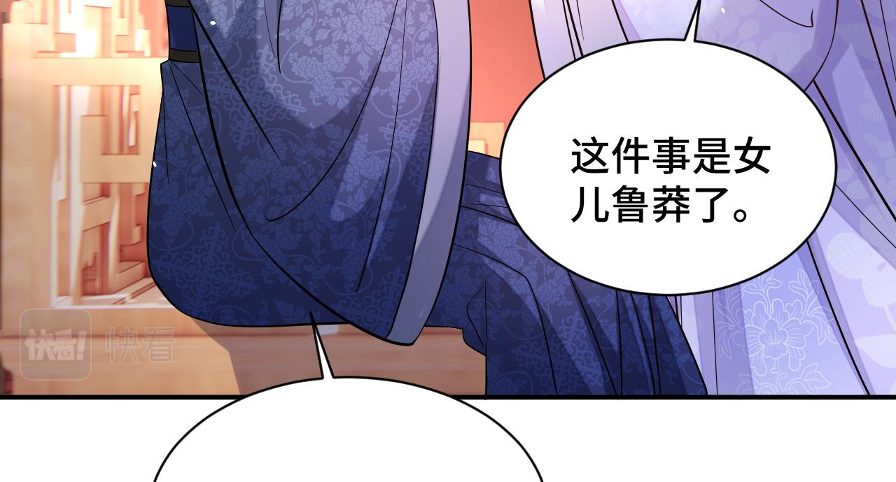 024 不如惜取眼前人(1/3)-第25话
