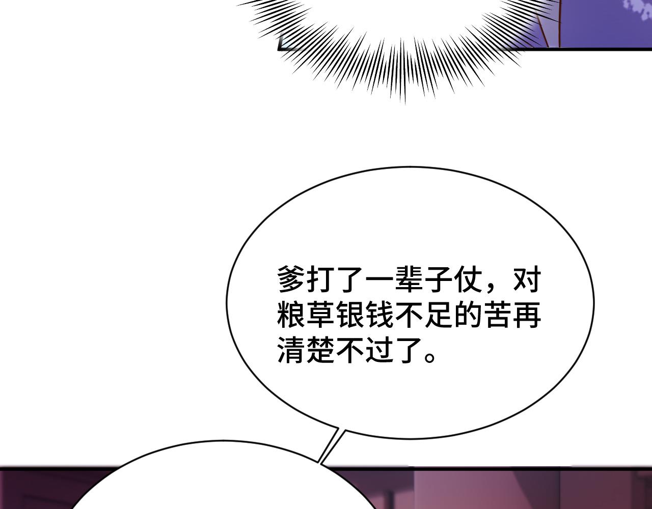 024 不如惜取眼前人(1/3)-第25话