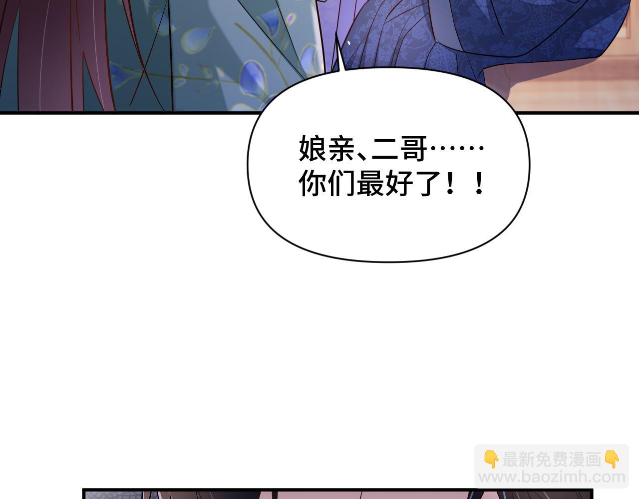 024 不如惜取眼前人(1/3)-第25话
