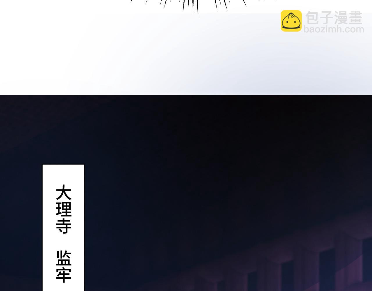 028 屈打成招(1/2)-第29话