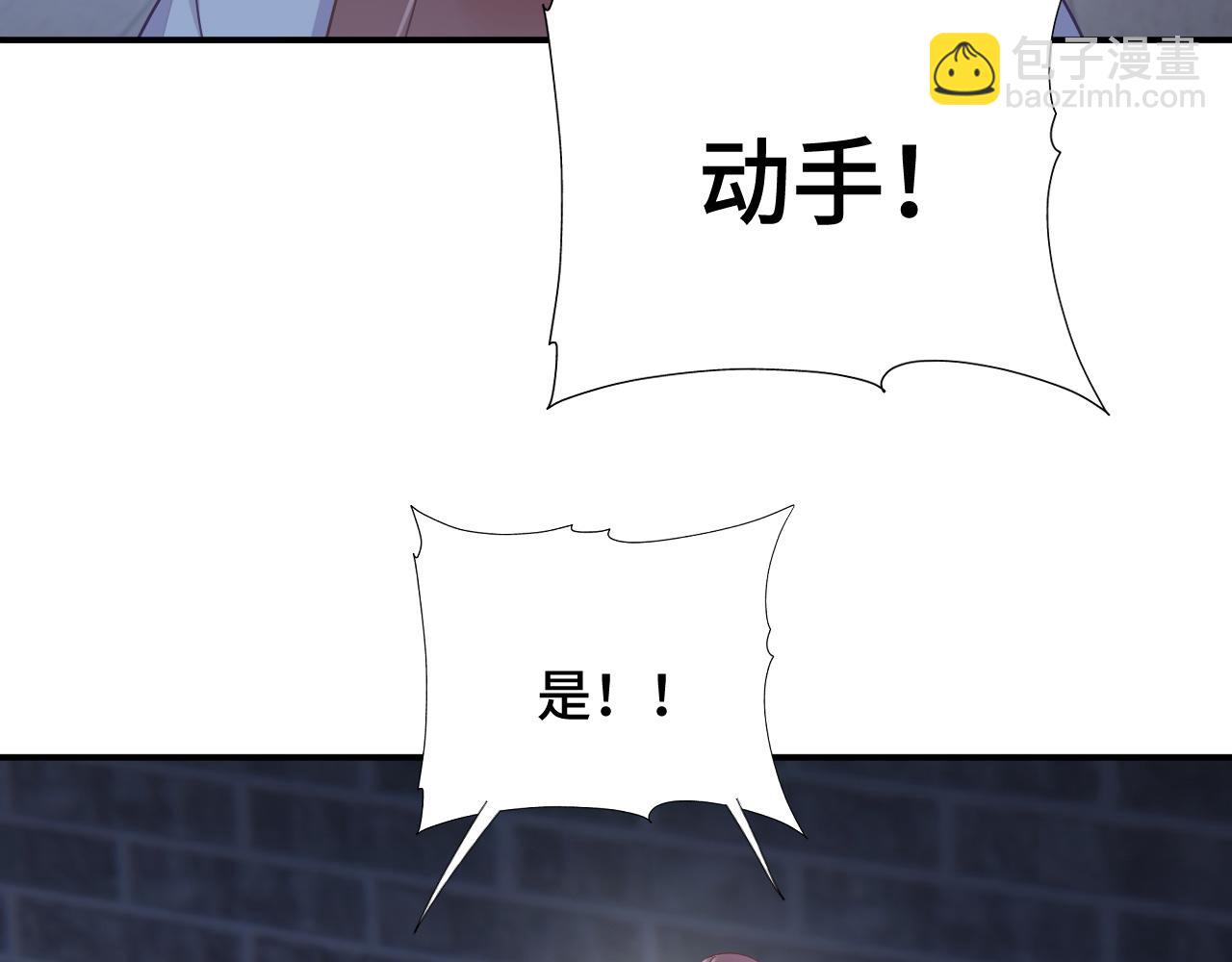 028 屈打成招(1/2)-第29话