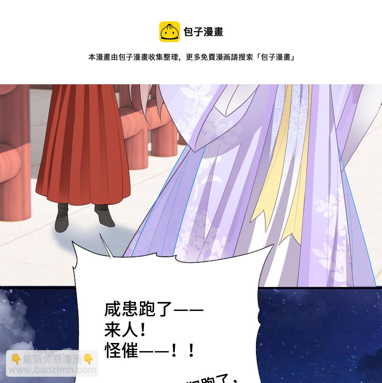 028 屈打成招(1/2)-第29话