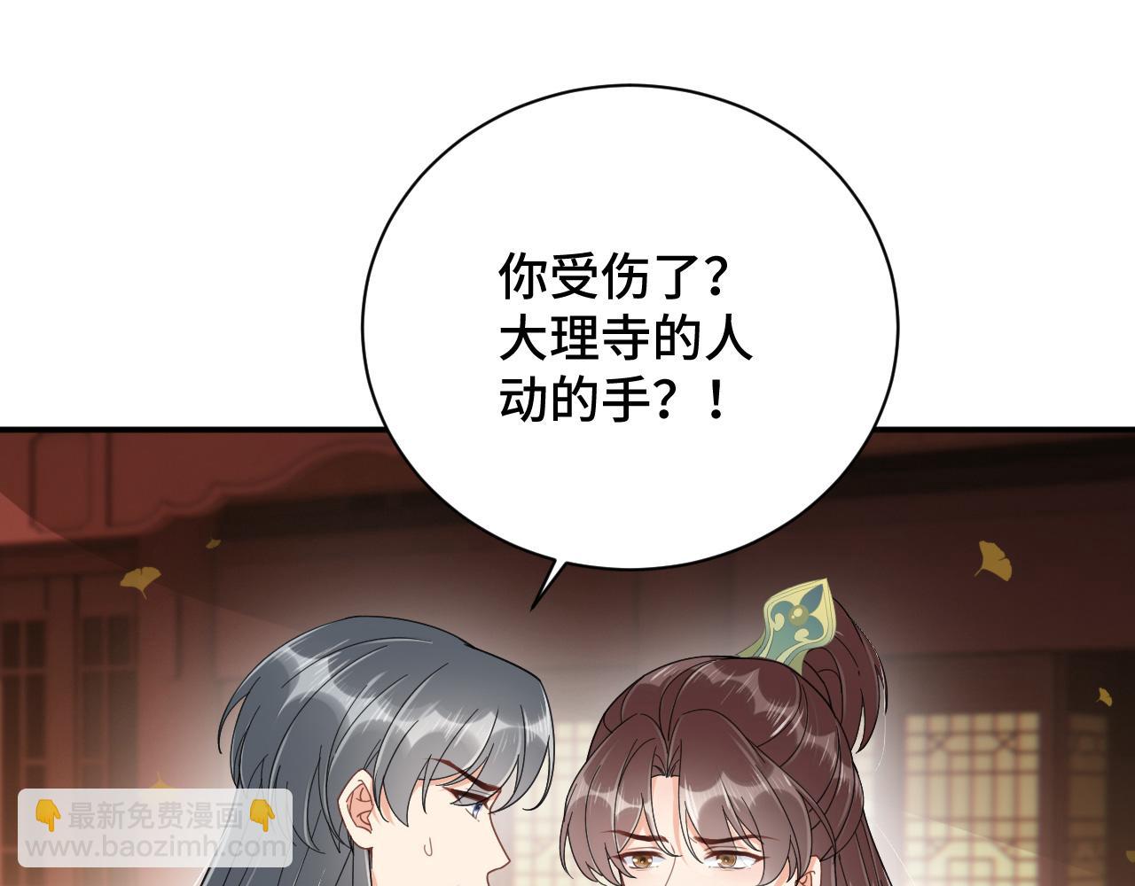 028 屈打成招(1/2)-第29话