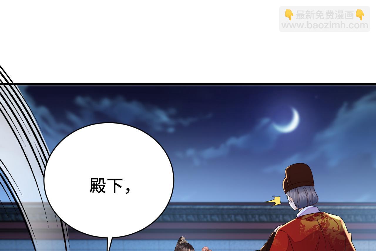 030 我信你(1/3)-第31话