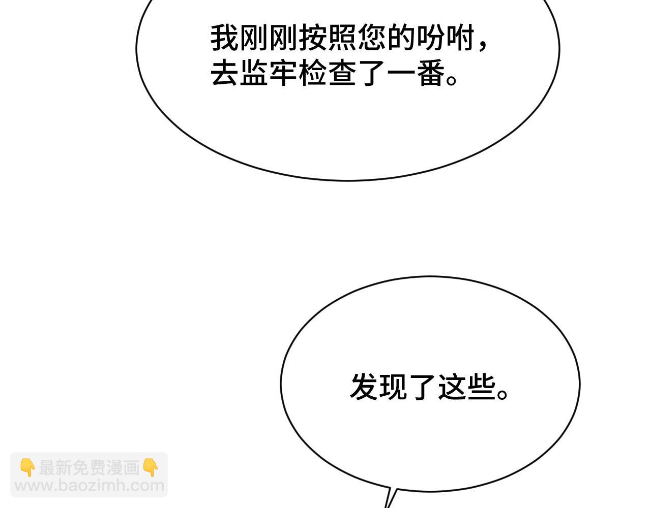 030 我信你(1/3)-第31话