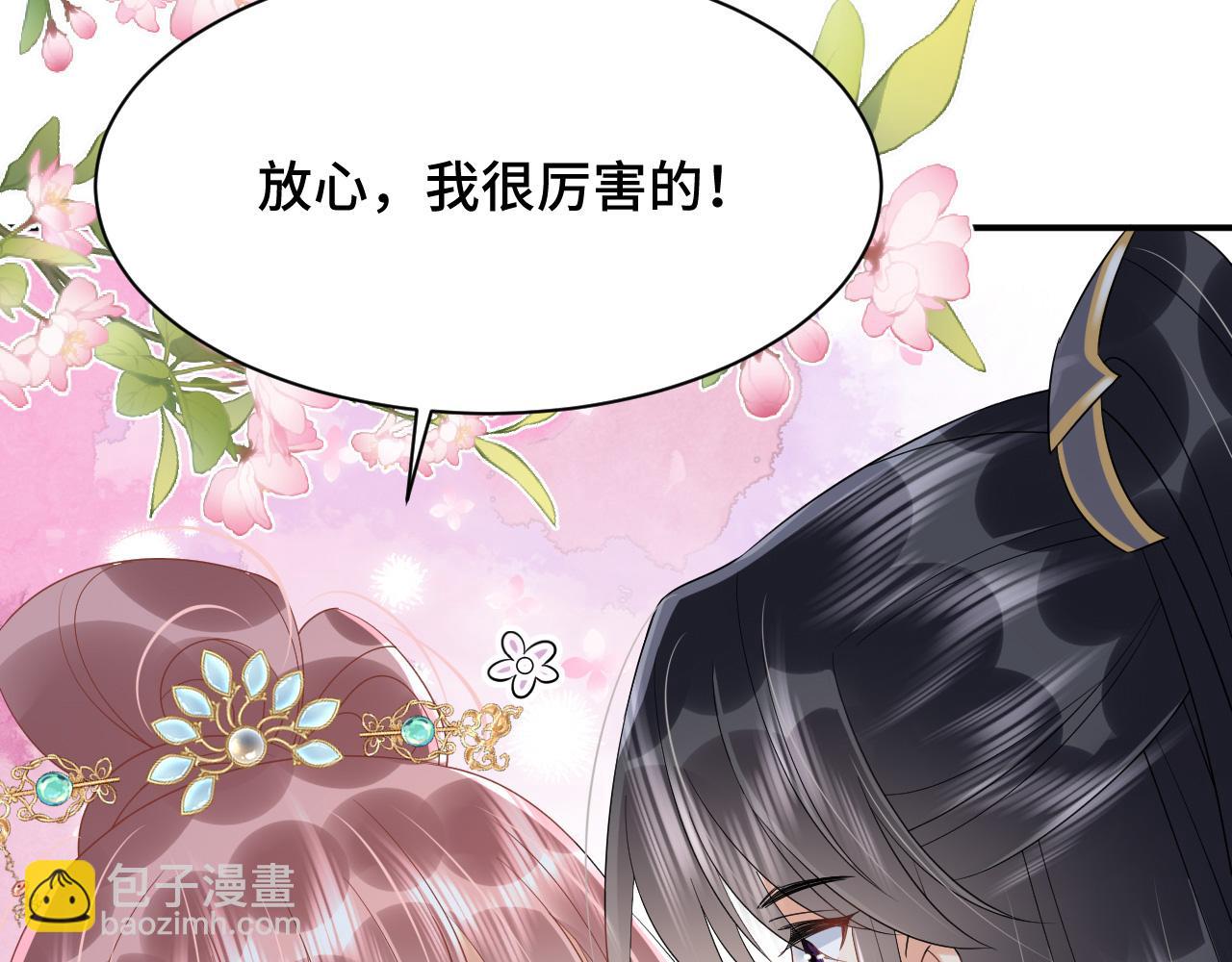 030 我信你(1/3)-第31话