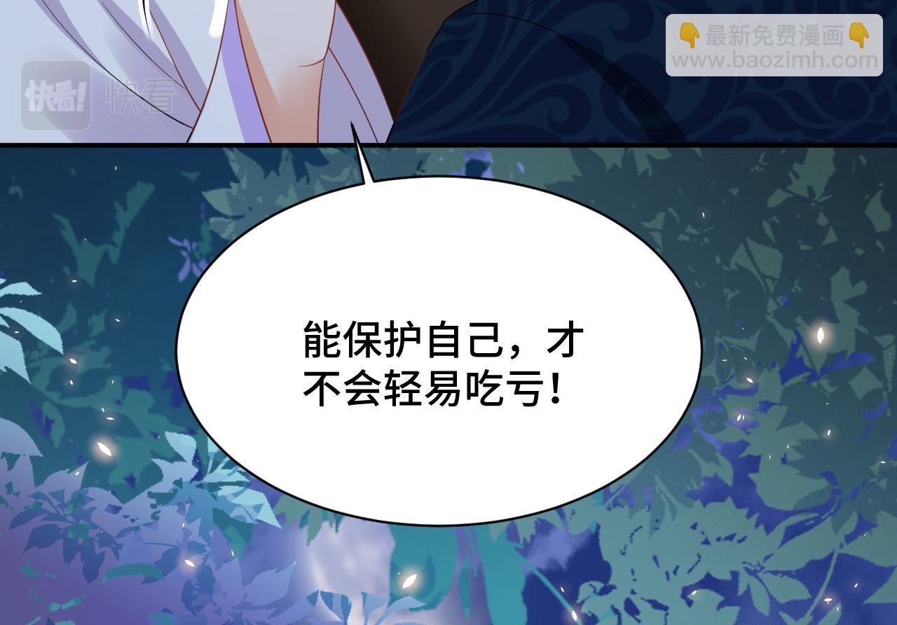 030 我信你(1/3)-第31话