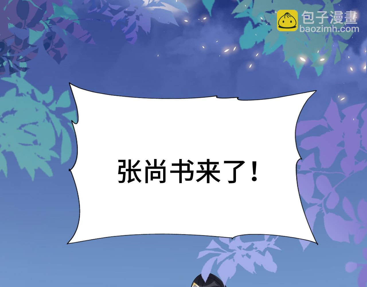030 我信你(1/3)-第31话