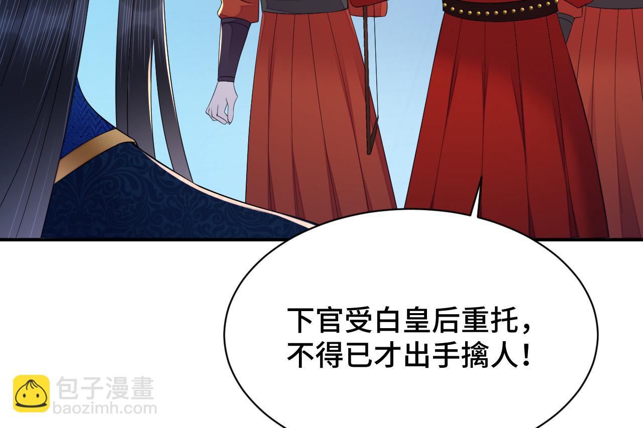 030 我信你(1/3)-第31话