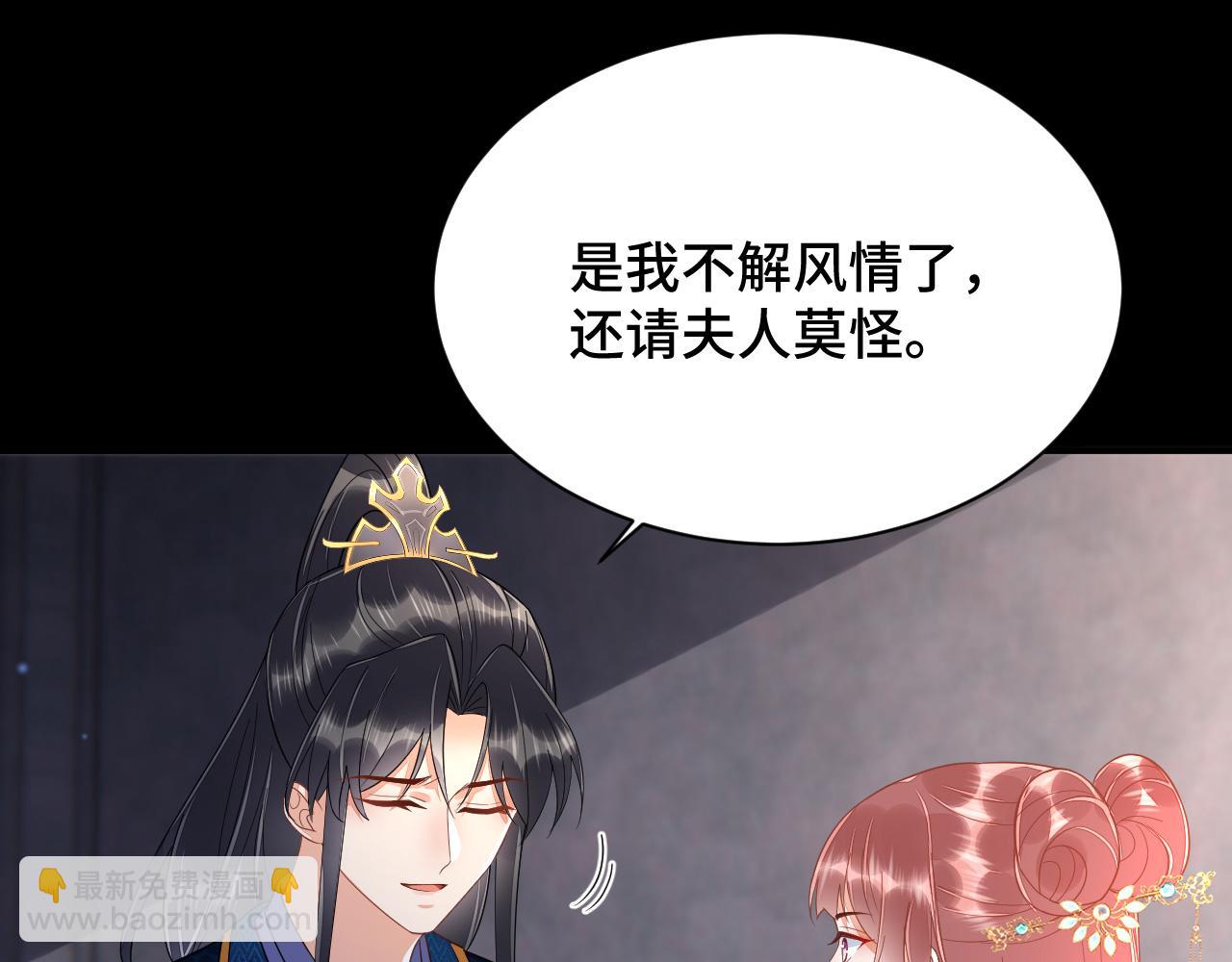 032 长恨难平(1/3)-第33话