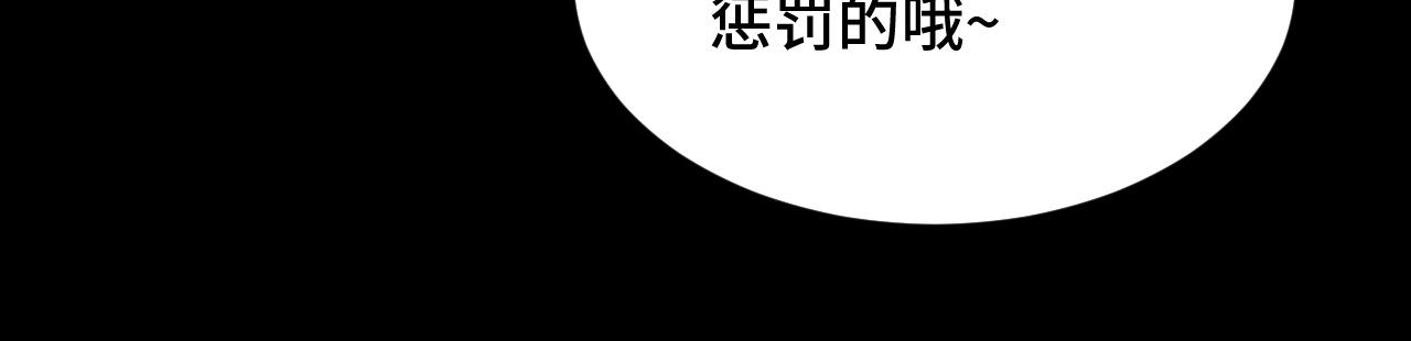 032 长恨难平(1/3)-第33话