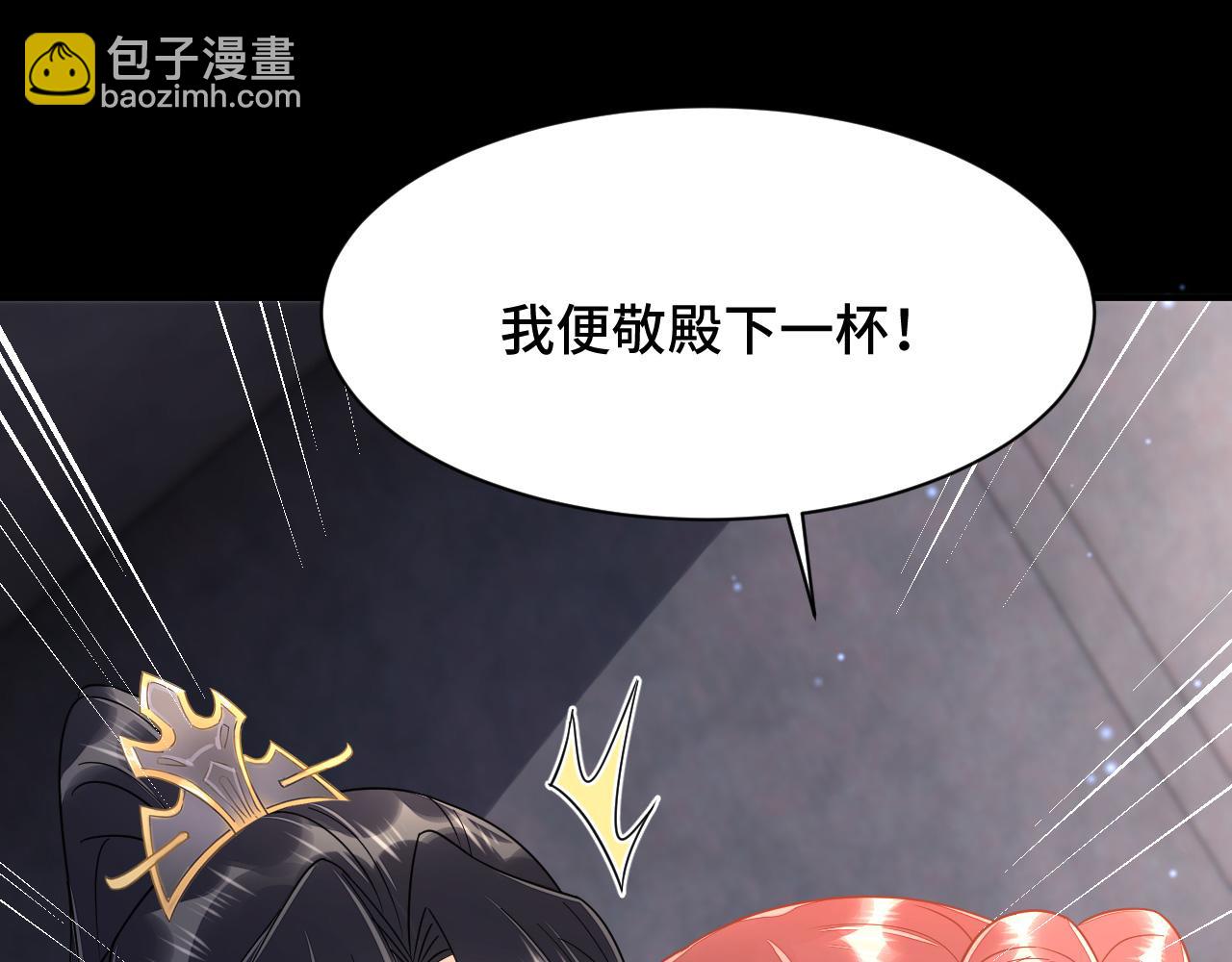 032 长恨难平(1/3)-第33话