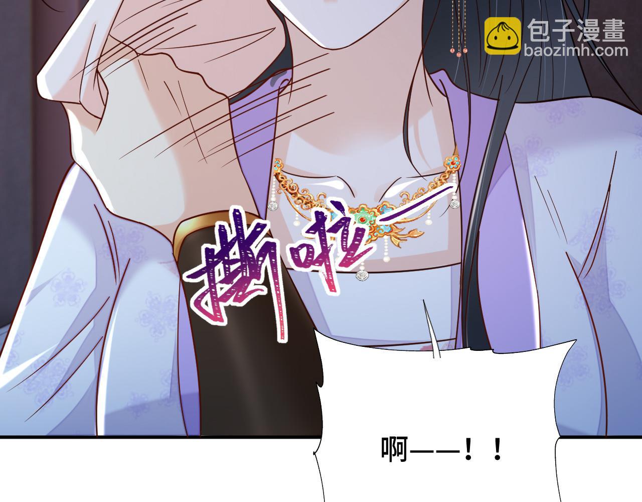 032 长恨难平(1/3)-第33话