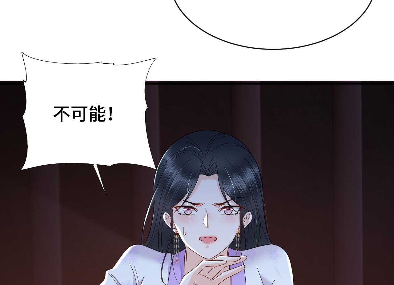 032 长恨难平(1/3)-第33话