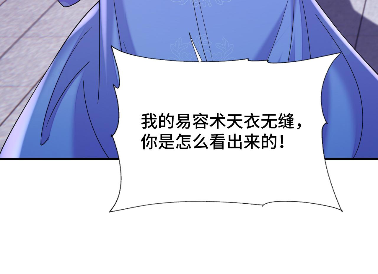 032 长恨难平(1/3)-第33话
