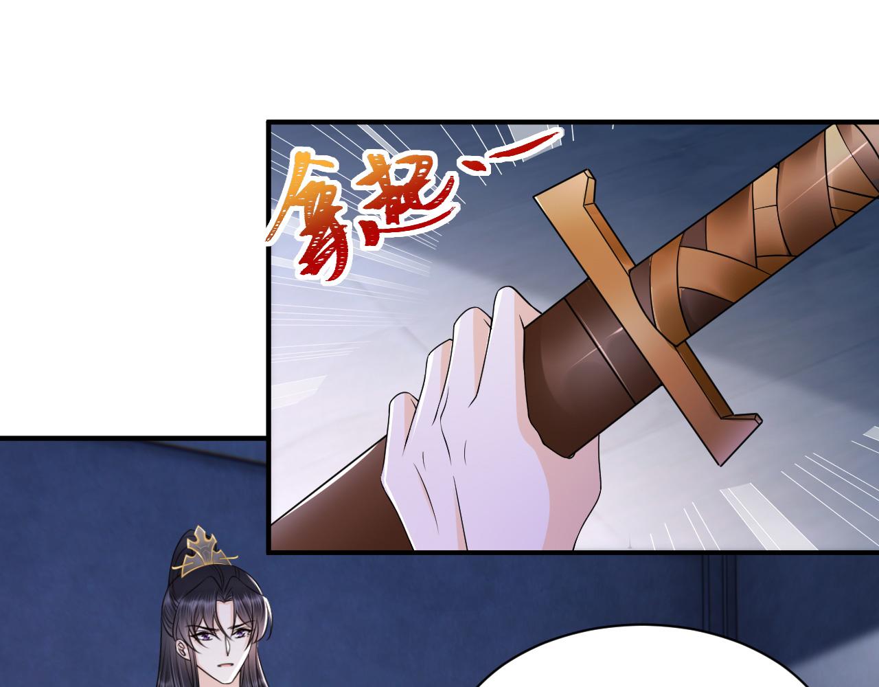 032 长恨难平(1/3)-第33话
