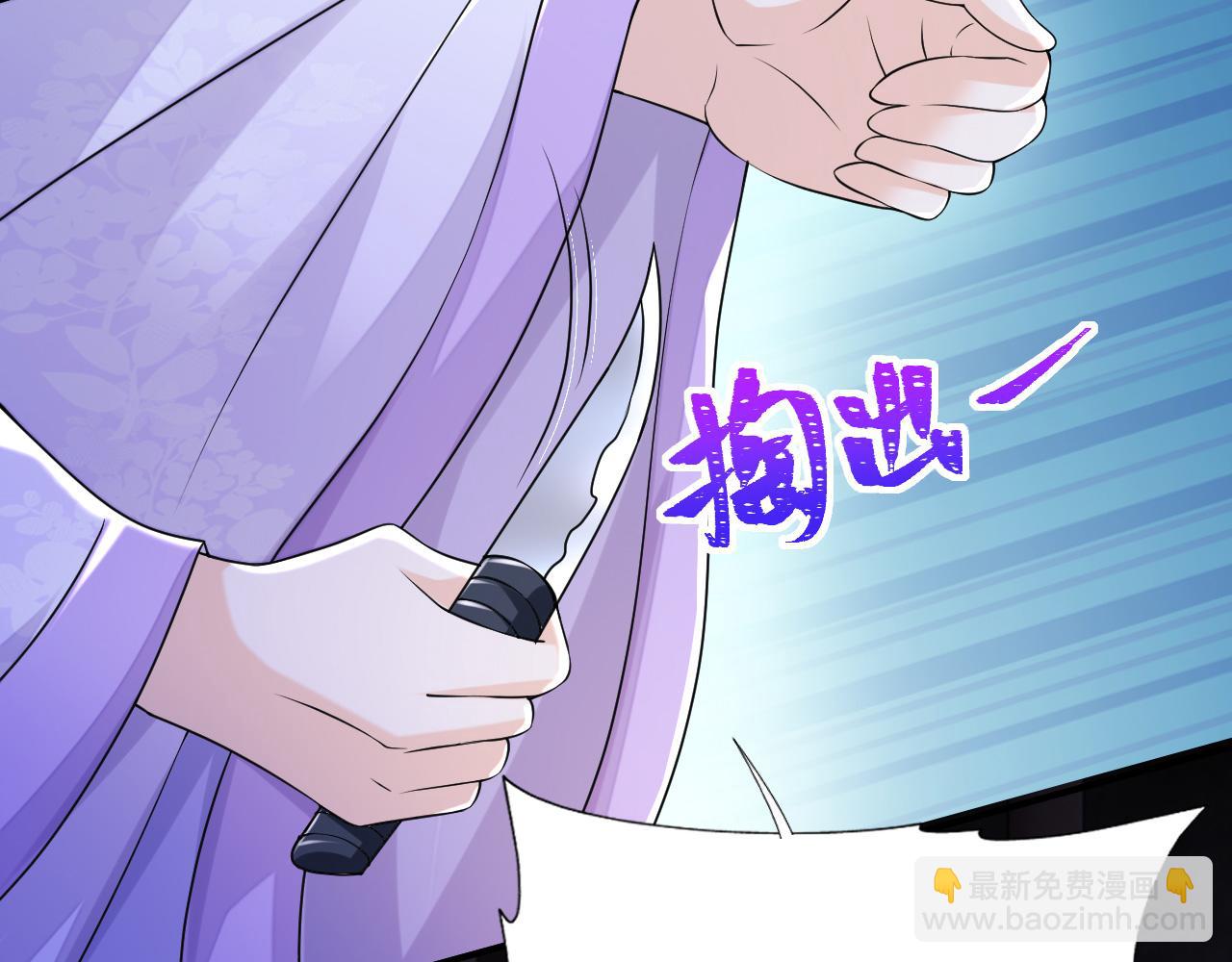 032 长恨难平(1/3)-第33话