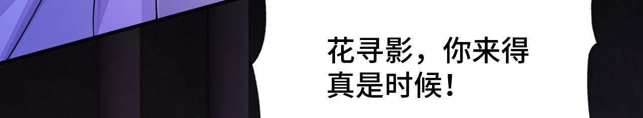 032 长恨难平(1/3)-第33话