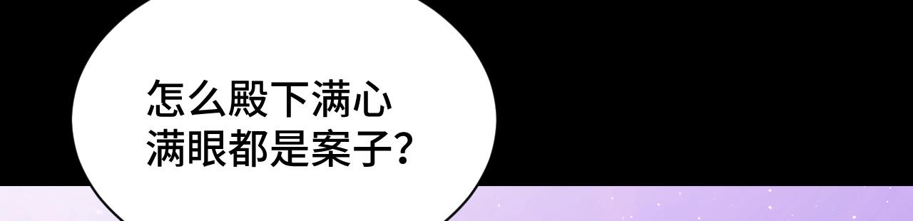 032 长恨难平(1/3)-第33话