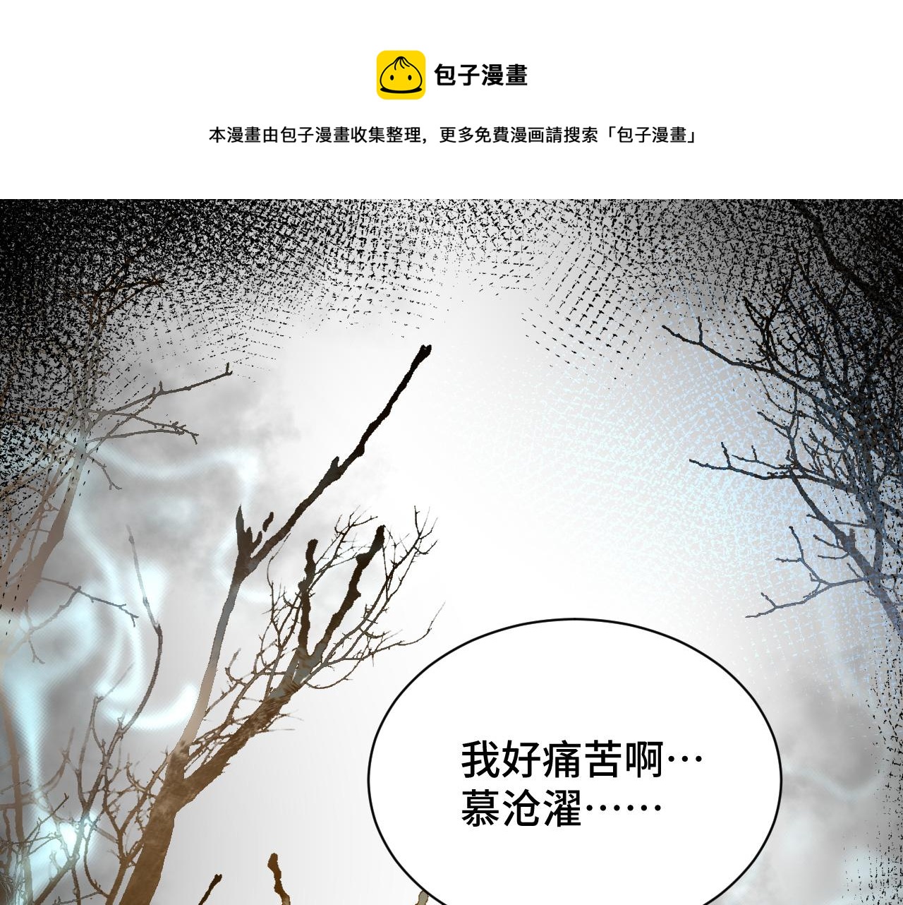 034 情至断金石(1/3)-第35话