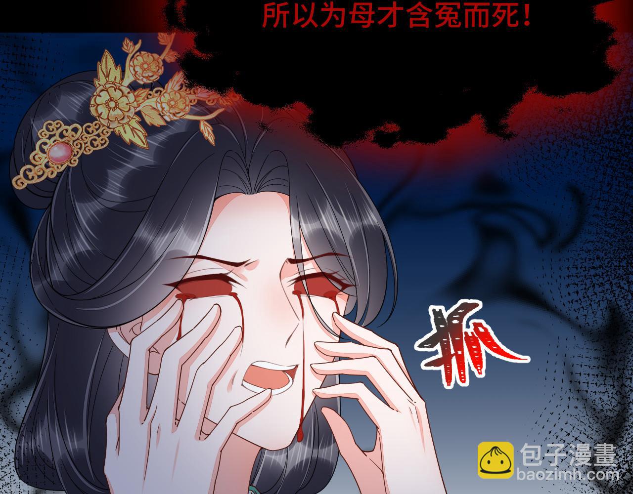 034 情至断金石(1/3)-第35话