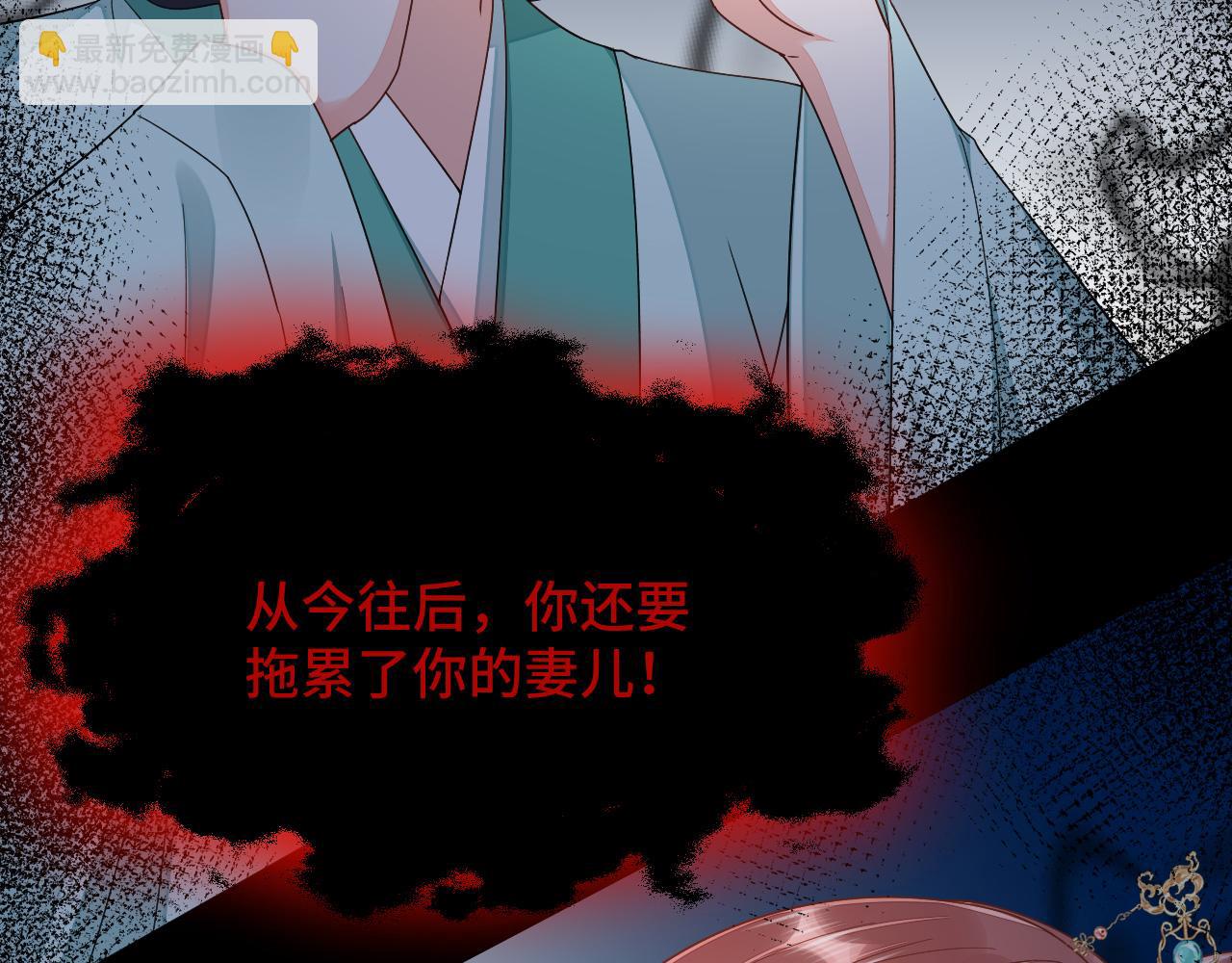 034 情至断金石(1/3)-第35话