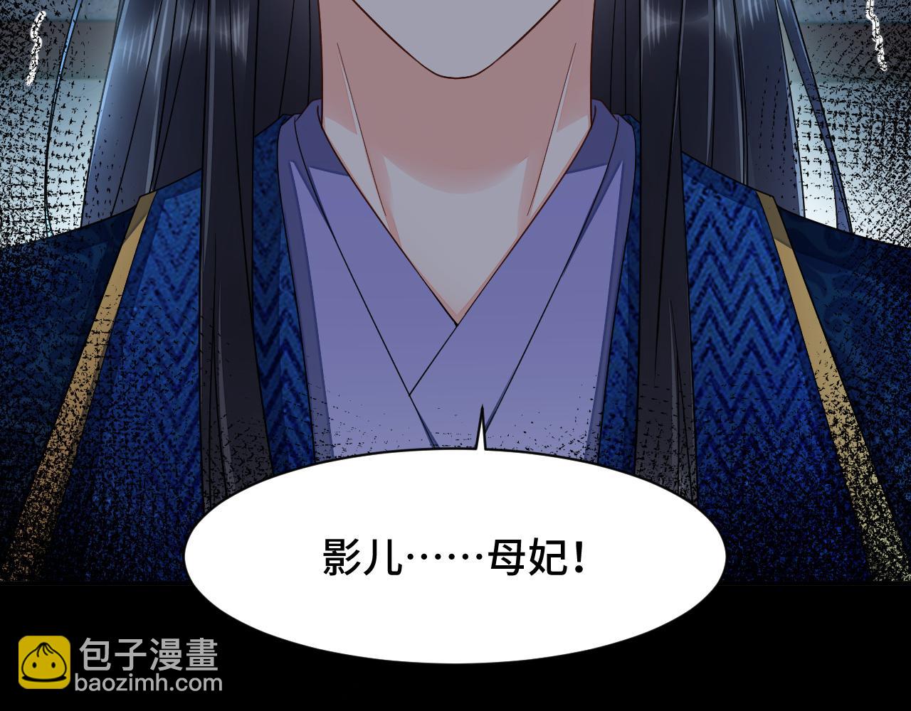 034 情至断金石(1/3)-第35话