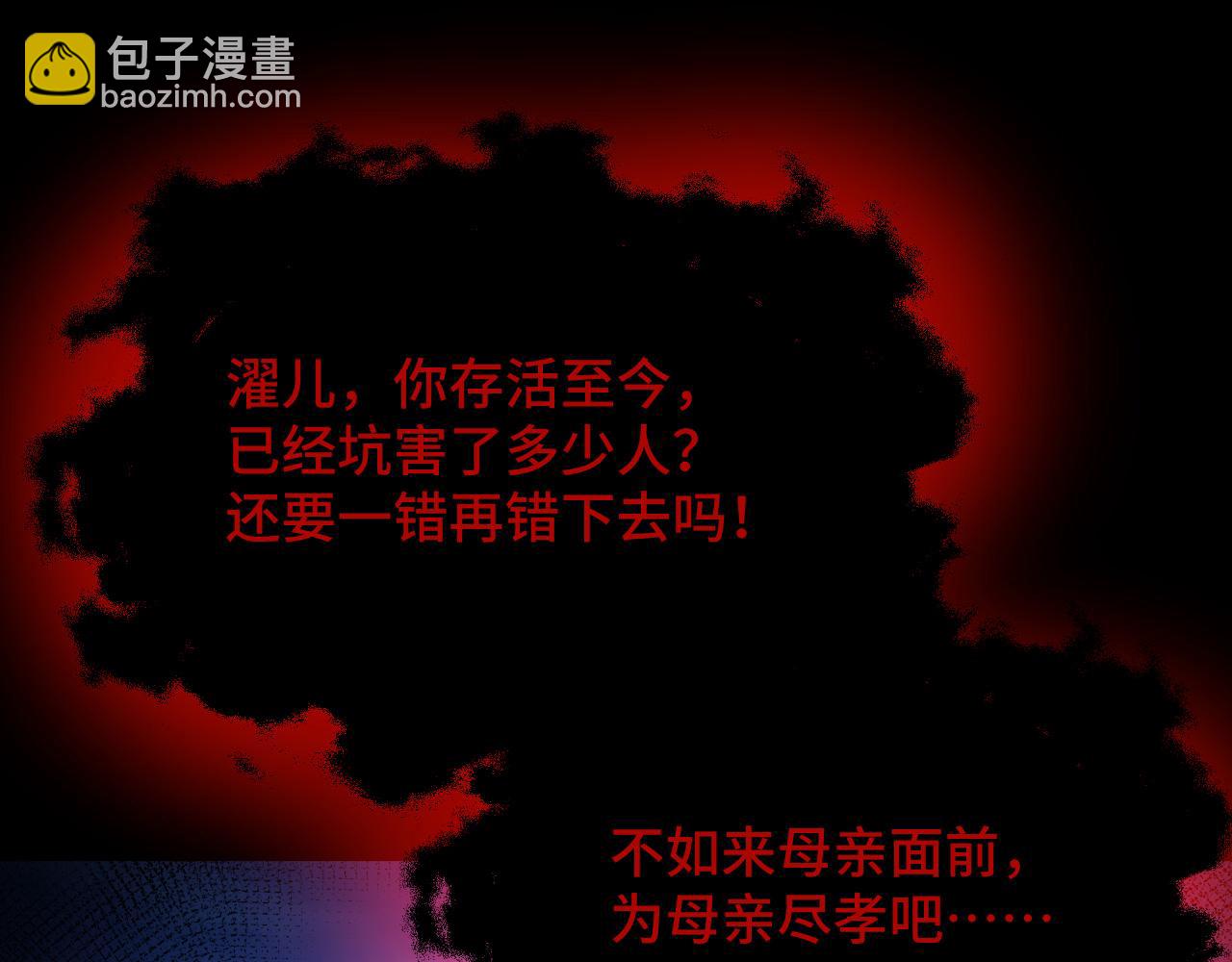 034 情至断金石(1/3)-第35话
