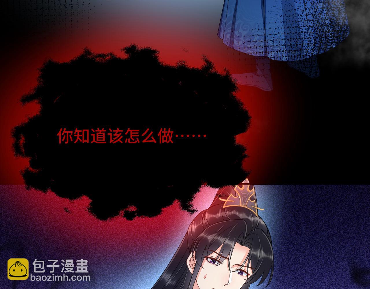 034 情至断金石(1/3)-第35话