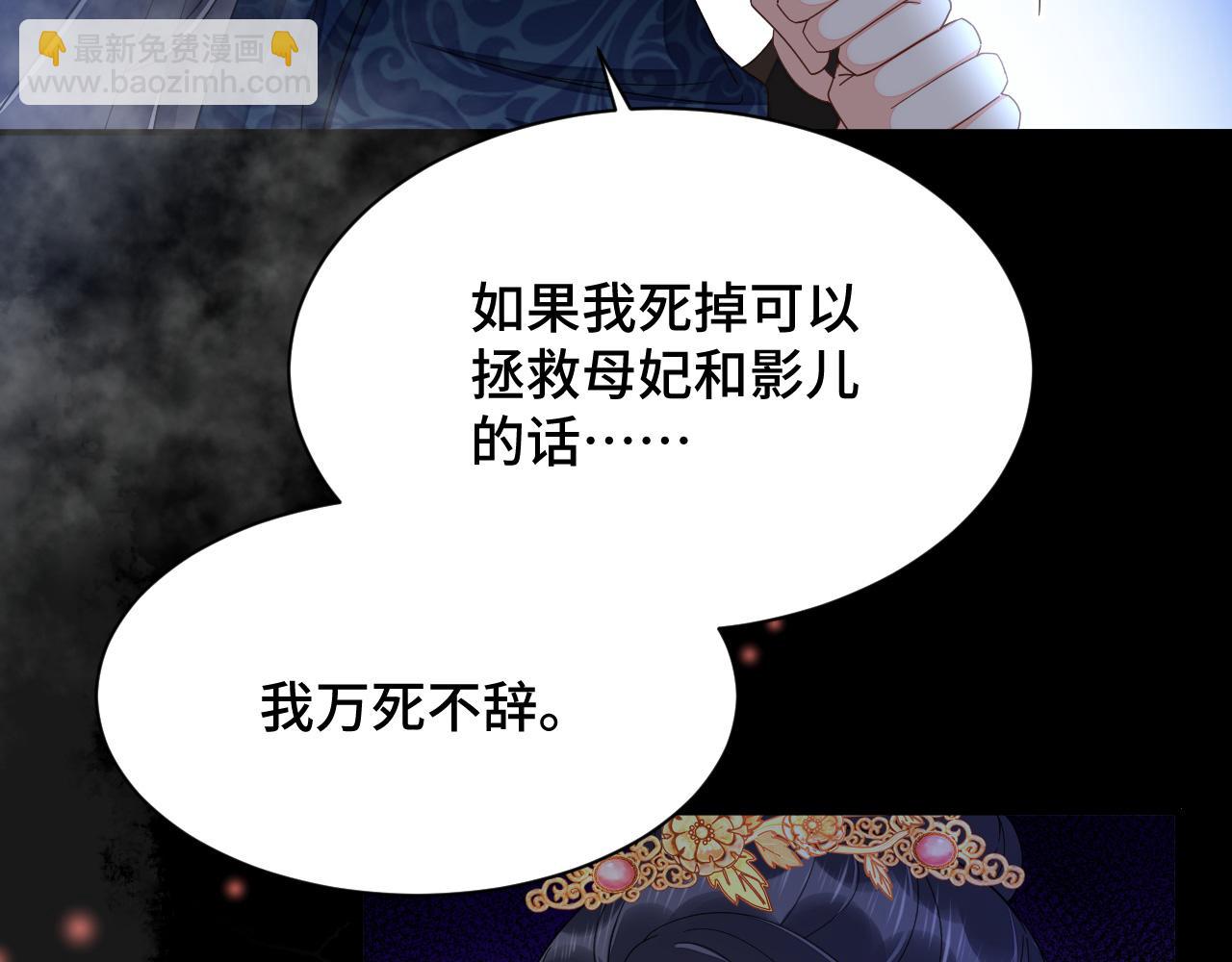 034 情至断金石(1/3)-第35话