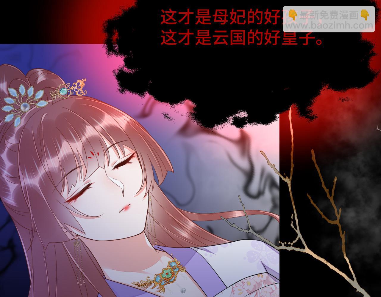 034 情至断金石(1/3)-第35话