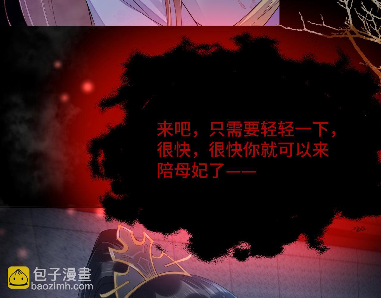 034 情至断金石(1/3)-第35话