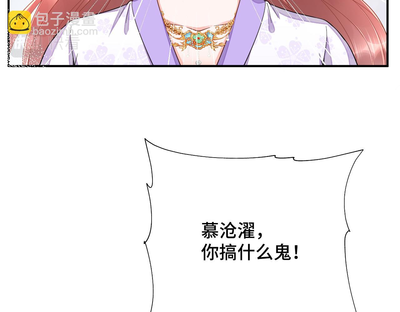 034 情至断金石(1/3)-第35话